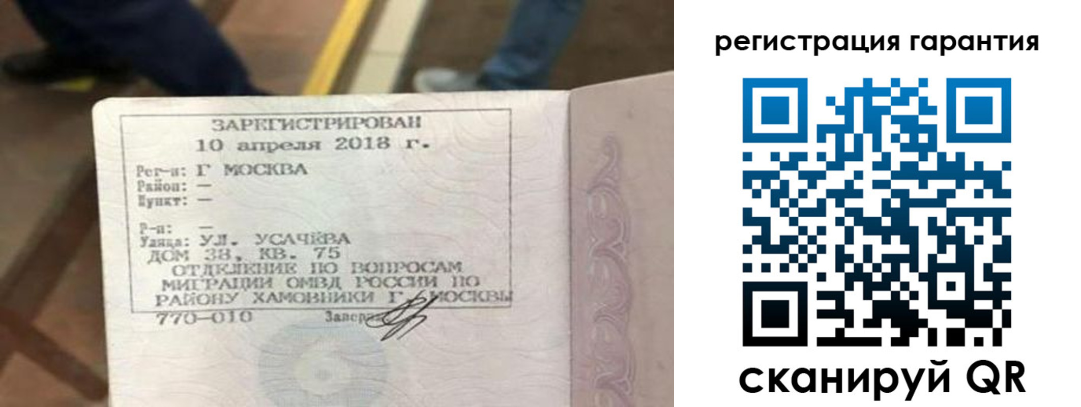 прописка поиск в Аргуне