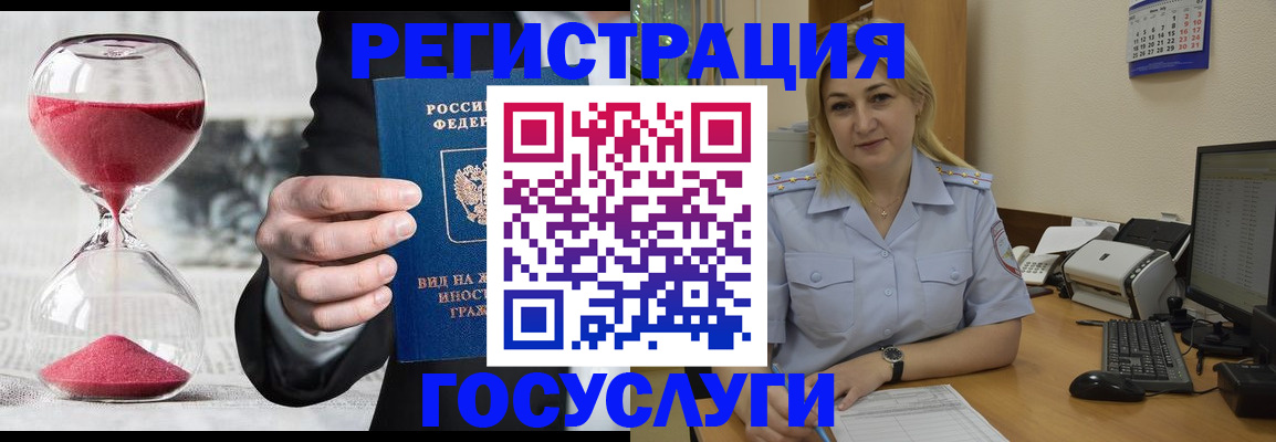 прописка в квартире в Аргуне